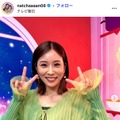 江藤菜摘Instagramより
