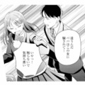 「触らないで、気持ち悪い！」父の不倫相手の妊娠を知った娘。父への嫌悪感が募り…【サレ妻～パパの不倫相手は×××の先生～ #22】