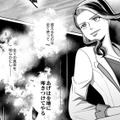 「あの女を絶対に許さない」全てを奪われた過去を武器に、義妹を地獄へ突き落とす【復讐の時間 #14】
