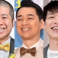 澤部佑、設楽統、川島明（C）モデルプレス