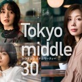 「Tokyo middle 30」ポスタービジュアル（C）フジテレビ