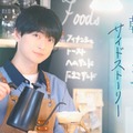高橋文哉「Tシャツが乾くまで」サイドストーリー（C）ケイファクトリー／TBS