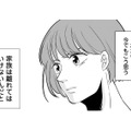 父の不倫で家族を失った妻…。亡き父の遺産を借金返済に使った想いとは？【【復讐決行】3000万強奪旦那と浮気相手を地獄に叩き落してやりました #９】
