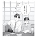 「このまま一人で老いていくのかな…」将来の不安を話していると、突然ひとりの男性が…!?【これが最後の×××かも #３】 画像