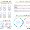 限定コラボグッズ