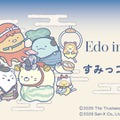 【夏休み2026】すみっコぐらし×大英博物館、東京都美術館で江戸絵画を鑑賞 画像