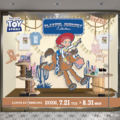 「TOY STORY ー PLAYFUL JOURNEY COLLECTION」©Disney / Pixar