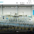 サントリー天然水 南アルプス白州工場