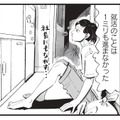 汚れた水回りをピカピカに！達成感に浸るも、心は晴れなくて…【今夜すきやきじゃないけど #８】