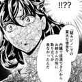 夫が溺れた「闇カジノ」の存在。裏社会ライターが暴く衝撃の真実とは？【アラフォー花魁無双 #５】