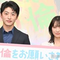 「夫に不倫をお願いされました」記者会見に登場した佐野玲於、中村ゆりか（C）モデルプレス