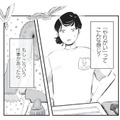 「誰かを喜ばせる仕事があったら…」姉の笑顔を見て、弟の心に芽生えた思い【今夜すきやきじゃないけど #９】