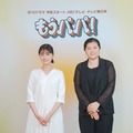 原菜乃華、吉田恵里香（C)ABCテレビ