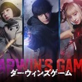 「ダーウィンズゲーム」ティザービジュアル（C）FLIPFLOPs（秋田書店）2013 （C）2027 Amazon Content Services LLC or its Affiliates and TOEI COMPANY, LTD. All Rights Reserved.