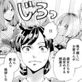 「超ババア」年下の先輩遊女たちから浴びせられる、容赦のない洗礼【アラフォー花魁無双 #８】 画像