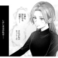 仕事も見た目も完璧。誰もが羨む30歳女性。しかし本当の私は…【佐々木蒼が眼鏡を外したら #１】