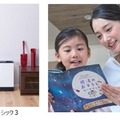 おそうじ探求プログラム