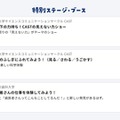 いこーよサイエンス私学フェア 2026
