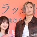 志田未来、GACKT（C）モデルプレス
