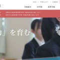 栄東の大学合格実績2026、東大12人・早慶上理566人・医学部104人 画像