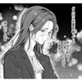 上司の叱責に、陰口まで飛び交う職場。ひとり涙を流していたその時、声をかけてきたのは？【佐々木蒼が眼鏡を外したら #５】 画像
