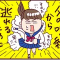 「父の言うことは絶対」中学2年で“ガチの婚活”をスタートするはめになったヤバすぎる理由【なぜ彼女は離婚したのか？ #２】