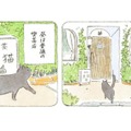 「この店はいったい…？」昼は普通の喫茶店、真夜中になると集まるのは“ヒト”ではなく…【深夜３時のくろねこ喫茶 #１】