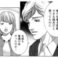 目的のためなら手段は選ばない！元セフレを呼び出し、女が企む次なる一手とは？【ワタシ以外みんなバカ #21】 画像