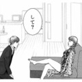 周囲を見下す“勘違い女王様”。彼女が仕掛けた、元セフレへのえげつない脅迫とは？【ワタシ以外みんなバカ #22】