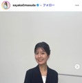 桝田沙也香アナウンサーInstagramより