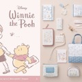 「くまのプーさん」デザインシリーズ／© Disney. Based on the 