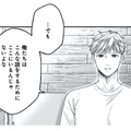 何気ない会話の途中、彼が急に真剣な表情に。切り出された“過去”の話とは？【紡ぐはひとひらの光 #５】