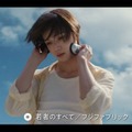 佐藤健・K（&TEAM）ソロ出演の新CM公開 ヨルシカと湘南乃風・フジファブリックの名曲が世界観彩る 画像