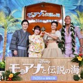 『モアナと伝説の海』　(C) 2026 Disney Enterprises, Inc. All Rights Reserved.