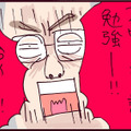 娘が中学を卒業したら海外へ嫁入りさせようと企む異常な父。母の反応は…【なぜ彼女は離婚したのか？ #９】 画像