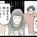 「ドアを叩いてこい！」妻に命令する夫。暴言のあとに待っていた異様な態度とは？【階下の住人がドアをドンドン叩いてくる件 #６】