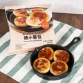 焼小籠包（税込332円）／提供画像