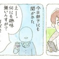 「何が楽しくて生きてんすか？」と部下に言われ…仕事づくめの男性に、猫マスターが差し出したのは【深夜３時のくろねこ喫茶 #７】 画像