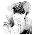 初めて怖い思いをした私に寄り添う幼馴染。心強い言葉に思わずドキッ…【お嬢の愛は俺のもの #９】
