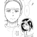 夫をその気にさせるため作戦開始！セクシー下着を見せるも、冷たい視線と拒絶に涙…【ふれあえない夫婦 #２】 画像