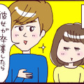 「世間に知れたら…」彼の両親への挨拶でパニック⁉ 二人をガチで驚愕させた私の年齢【なぜ彼女は離婚したのか？ #15】