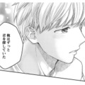 私をずっと探していたってどういうこと？裏切られたと思っていた彼からの言葉に動揺【紡ぐはひとひらの光 #10】 画像