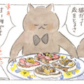 「猫は歳をとっても可愛いのに…」年齢を重ねることに悩む50代女性に、猫がかけた言葉とは？【深夜３時のくろねこ喫茶２ #２】 画像