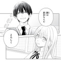 気になる彼と気まずいまま数日が経ち…席替えでまさかの隣の席に!?【キスのあとまで教えてあげる #７】 画像
