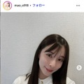 元HKT48山本茉央、第1子出産を報告「予定日より二週間ほど早く」抱っこショットも公開 画像