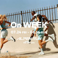 On、期間限定ポップアップ「On WEEK」開催。都立明治公園で7月24日から8月16日まで 画像