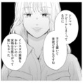 「私の男」気取りの前妻にイライラMAX！夫にベタベタする前妻に反撃開始【29歳の不・純愛 #７】 画像