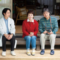 『ぼけ日和』©2027映画『ぼけ日和』製作委員会