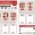 ワークシート