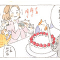 「誕生日を祝ってもらうのが苦手…」と素直に喜べない女性。猫が教えてくれた優しい考え方【深夜３時のくろねこ喫茶２ #５】 画像